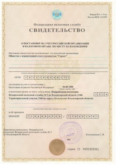 license-1