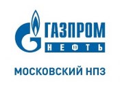 АО «Газпромнефть-МНПЗ», г. Москва